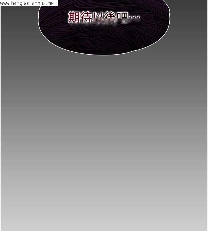 韩国漫画女友不能说的事韩漫_女友不能说的事-第5话-糖果和鞭子在线免费阅读-韩国漫画-第10张图片