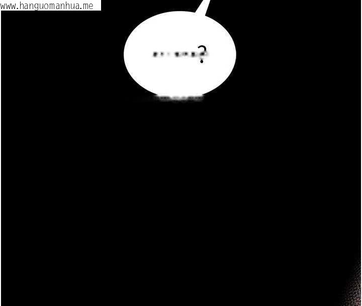 韩国漫画馆长是大野狼韩漫_馆长是大野狼-第13话-想要被摸，就让我兴奋起来在线免费阅读-韩国漫画-第117张图片