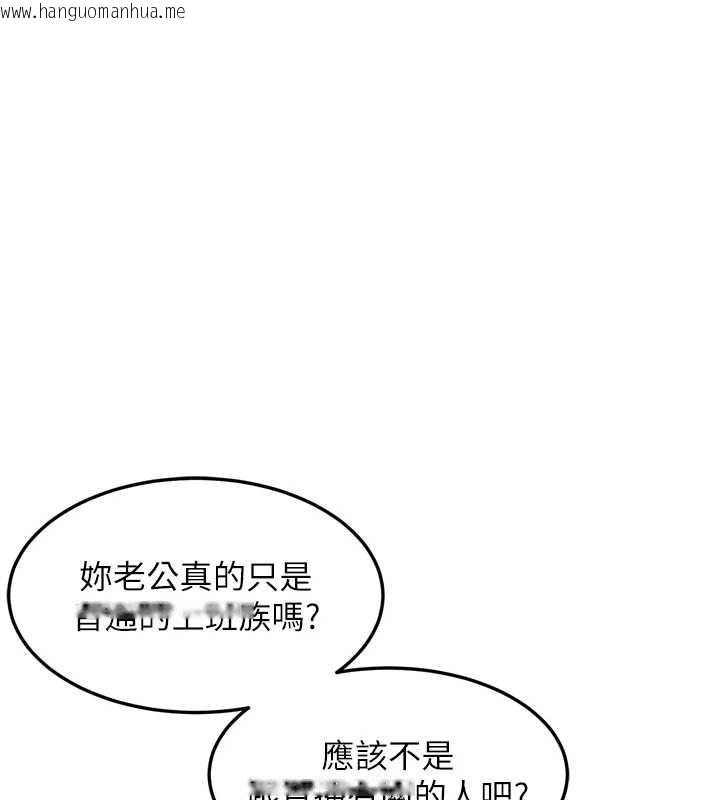 韩国漫画堕落物语2韩漫_堕落物语2-第53话-再次相聚的叛逆群组在线免费阅读-韩国漫画-第72张图片