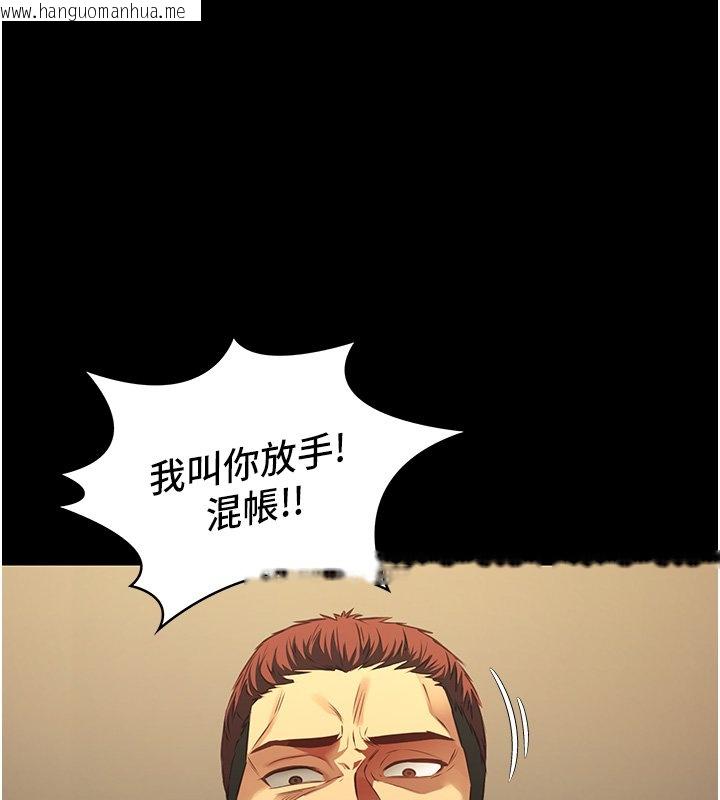 韩国漫画女友不能说的事韩漫_女友不能说的事-第3话-手机里的不雅影片在线免费阅读-韩国漫画-第153张图片