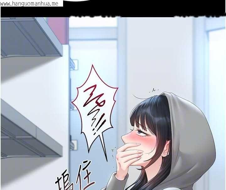 韩国漫画猎艳管理员韩漫_猎艳管理员-第35话-原来我这么变态吗?在线免费阅读-韩国漫画-第88张图片