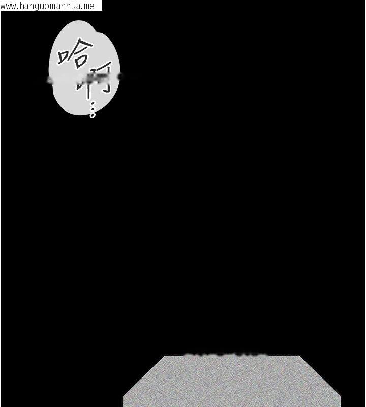 韩国漫画女友不能说的事韩漫_女友不能说的事-第2话-潘朵拉的盒子在线免费阅读-韩国漫画-第186张图片