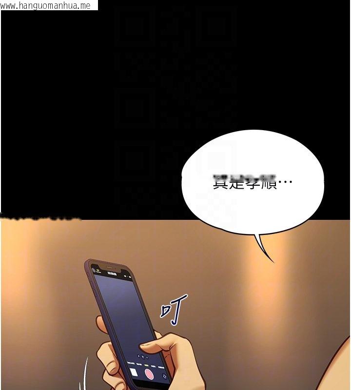 韩国漫画女友不能说的事韩漫_女友不能说的事-第3话-手机里的不雅影片在线免费阅读-韩国漫画-第87张图片
