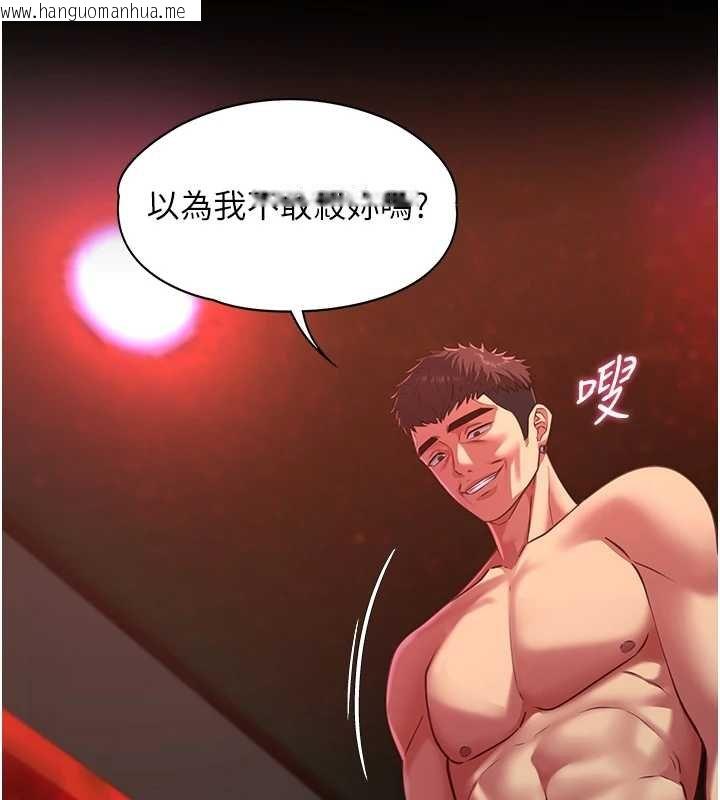 韩国漫画女友不能说的事韩漫_女友不能说的事-第5话-糖果和鞭子在线免费阅读-韩国漫画-第123张图片