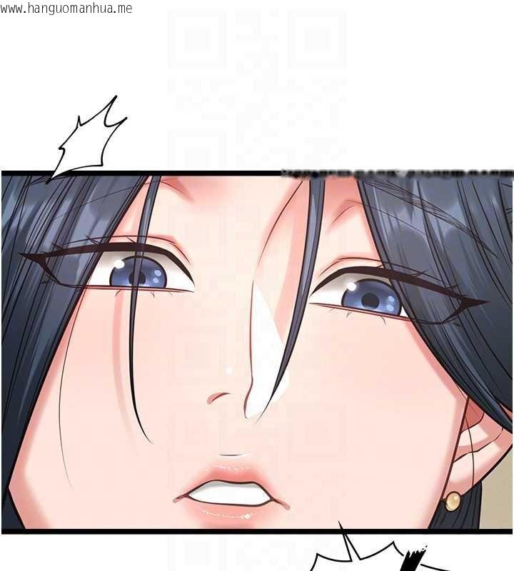 韩国漫画女友不能说的事韩漫_女友不能说的事-第7话-她就是赵予秀…?在线免费阅读-韩国漫画-第32张图片