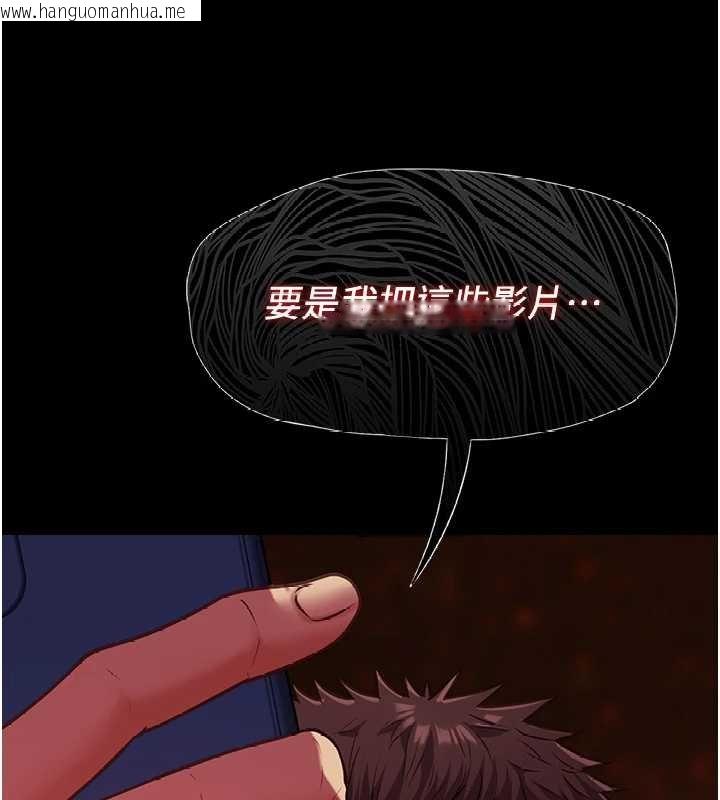 韩国漫画女友不能说的事韩漫_女友不能说的事-第6话-调教成功在线免费阅读-韩国漫画-第14张图片