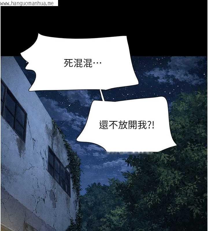 韩国漫画韶恩韩漫_韶恩-第92话-大哥女人的魔咒在线免费阅读-韩国漫画-第106张图片