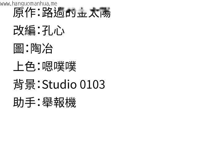 韩国漫画女友不能说的事韩漫_女友不能说的事-第3话-手机里的不雅影片在线免费阅读-韩国漫画-第170张图片