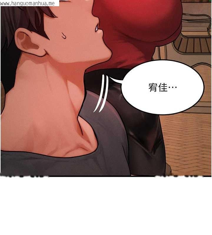 韩国漫画等价交换人生韩漫_等价交换人生-第56话-你也要对我负责…在线免费阅读-韩国漫画-第93张图片