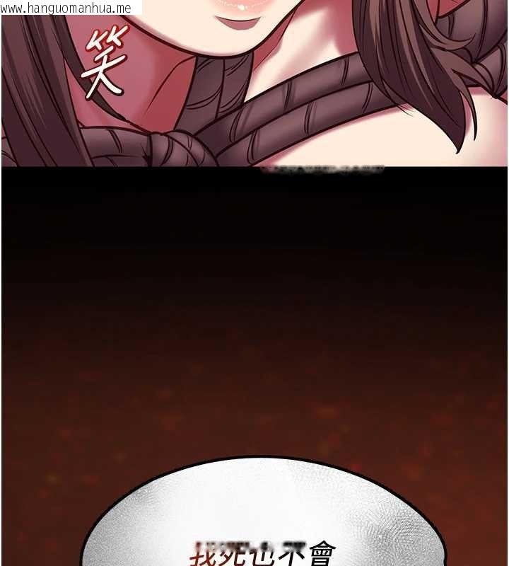 韩国漫画女友不能说的事韩漫_女友不能说的事-第5话-糖果和鞭子在线免费阅读-韩国漫画-第116张图片