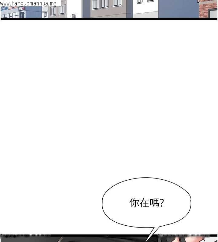 韩国漫画女友不能说的事韩漫_女友不能说的事-第7话-她就是赵予秀…?在线免费阅读-韩国漫画-第2张图片
