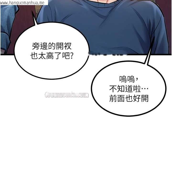 韩国漫画特色新视界韩漫_特色新视界-第33话-意外发现的特殊癖好在线免费阅读-韩国漫画-第15张图片