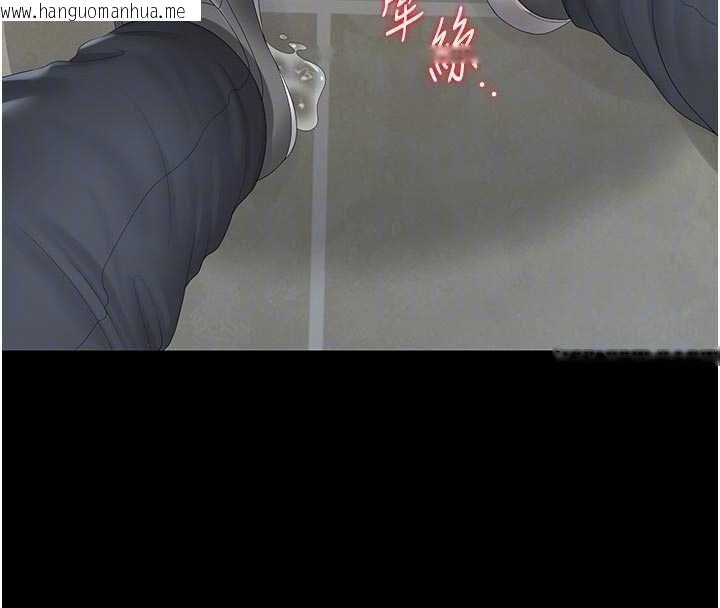 韩国漫画猎艳管理员韩漫_猎艳管理员-第35话-原来我这么变态吗?在线免费阅读-韩国漫画-第124张图片