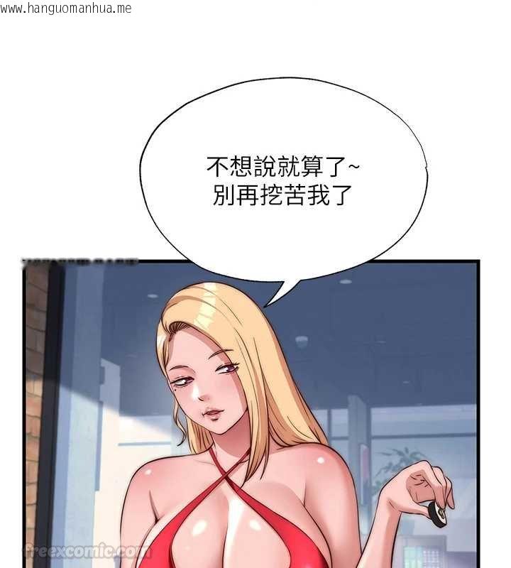 韩国漫画民宿精营中韩漫_民宿精营中-第54话-让瀞媚爽歪歪~在线免费阅读-韩国漫画-第90张图片