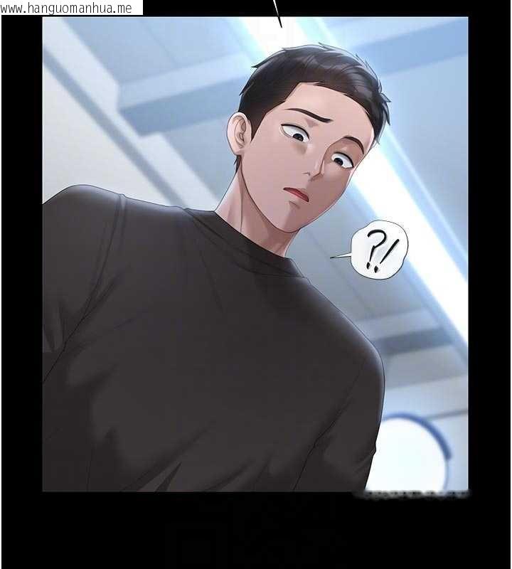 韩国漫画猎艳管理员韩漫_猎艳管理员-第35话-原来我这么变态吗?在线免费阅读-韩国漫画-第121张图片