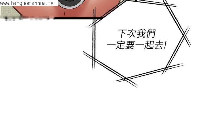 韩国漫画女友不能说的事韩漫_女友不能说的事-第3话-手机里的不雅影片在线免费阅读-韩国漫画-第35张图片