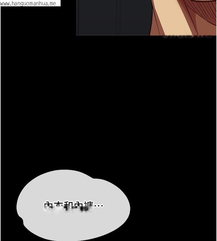 韩国漫画女友不能说的事韩漫_女友不能说的事-第3话-手机里的不雅影片在线免费阅读-韩国漫画-第117张图片