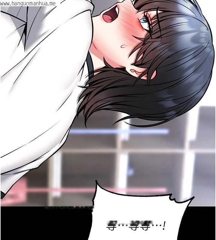 韩国漫画馆长是大野狼韩漫_馆长是大野狼-第13话-想要被摸，就让我兴奋起来在线免费阅读-韩国漫画-第166张图片