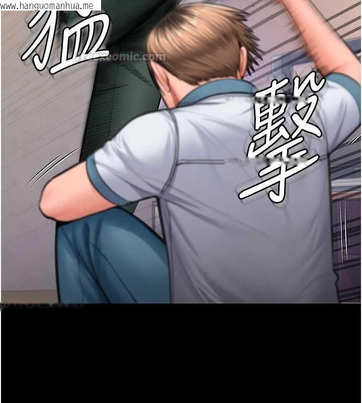 韩国漫画守护妳韩漫_守护妳-第26话-我现在想和你做爱在线免费阅读-韩国漫画-第15张图片