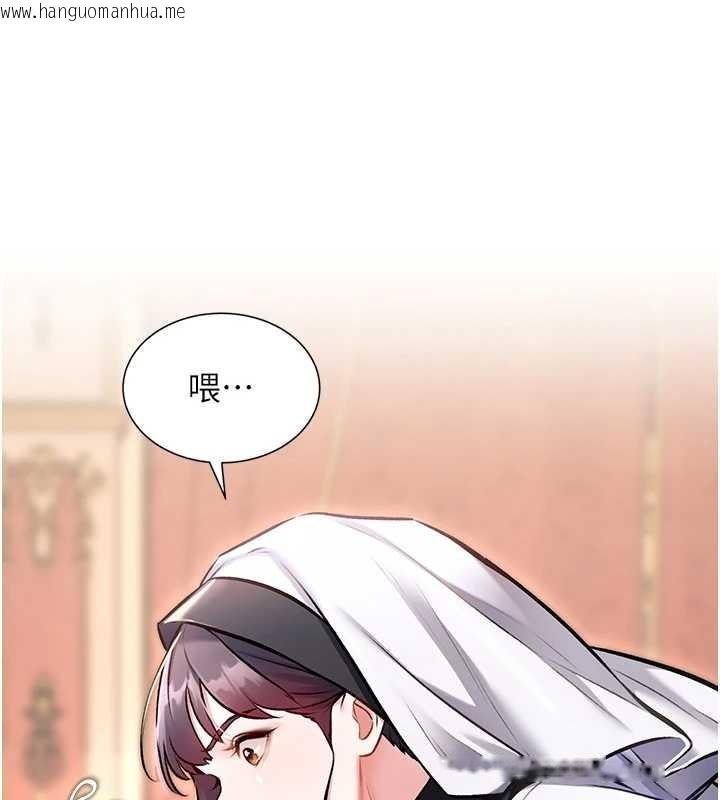 韩国漫画特色新视界韩漫_特色新视界-第33话-意外发现的特殊癖好在线免费阅读-韩国漫画-第138张图片