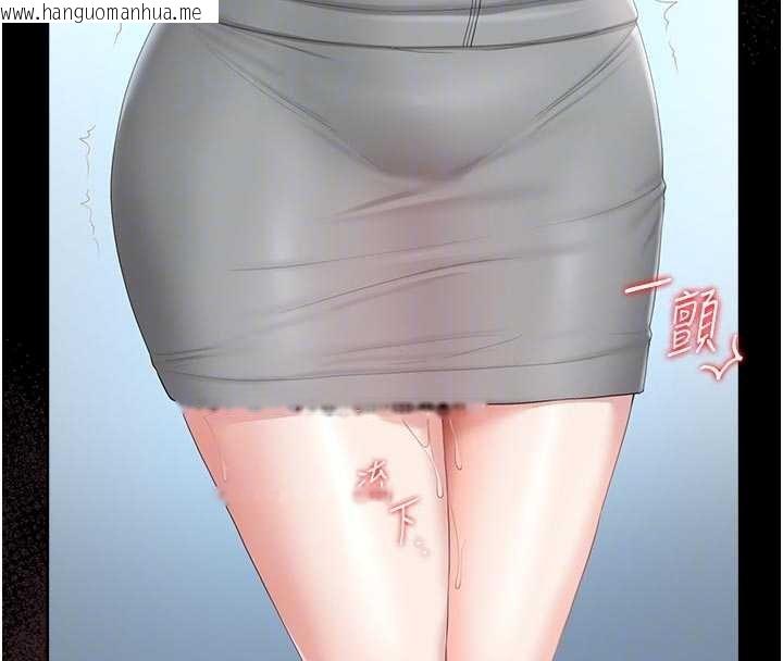 韩国漫画猎艳管理员韩漫_猎艳管理员-第35话-原来我这么变态吗?在线免费阅读-韩国漫画-第111张图片