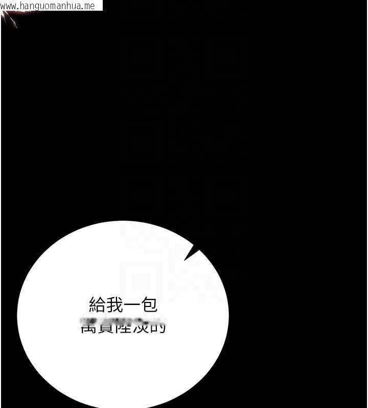 韩国漫画猎艳管理员韩漫_猎艳管理员-第35话-原来我这么变态吗?在线免费阅读-韩国漫画-第87张图片