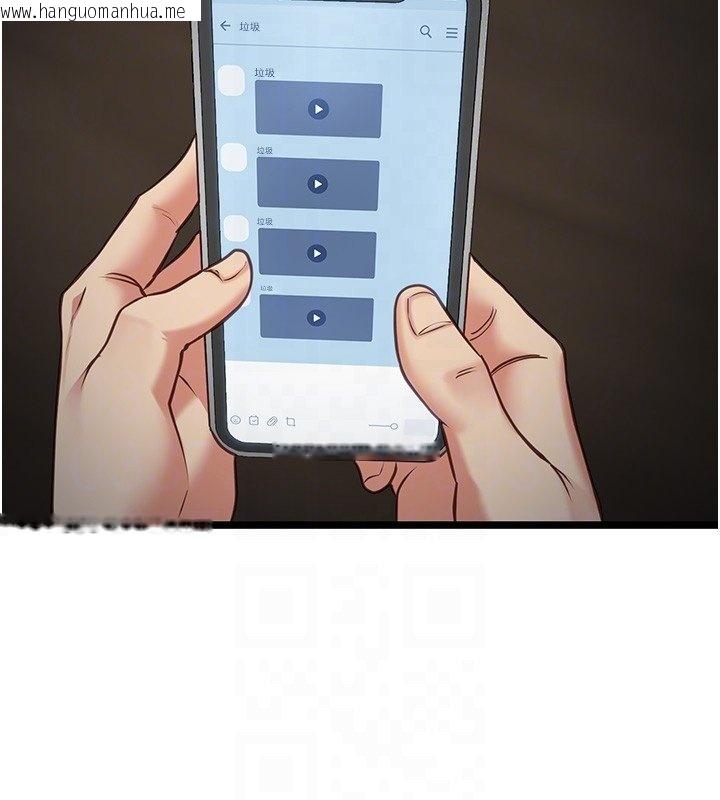 韩国漫画女友不能说的事韩漫_女友不能说的事-第3话-手机里的不雅影片在线免费阅读-韩国漫画-第67张图片