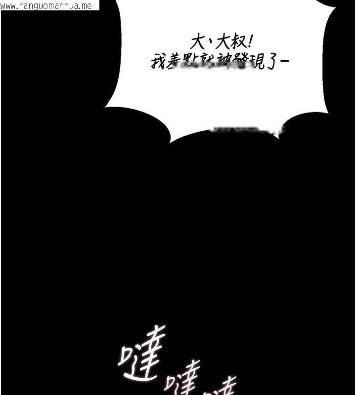 韩国漫画猎艳管理员韩漫_猎艳管理员-第35话-原来我这么变态吗?在线免费阅读-韩国漫画-第152张图片