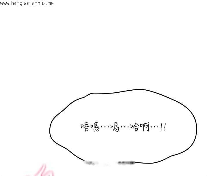 韩国漫画诅咒性转物语韩漫_诅咒性转物语-第22话-目睹女友变成淫荡母狗在线免费阅读-韩国漫画-第52张图片