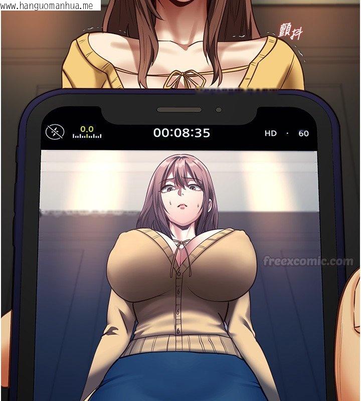 韩国漫画女友不能说的事韩漫_女友不能说的事-第3话-手机里的不雅影片在线免费阅读-韩国漫画-第105张图片