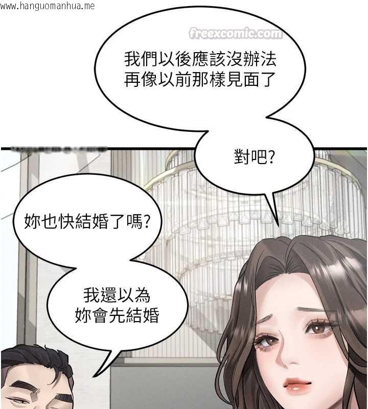 韩国漫画堕落物语2韩漫_堕落物语2-第53话-再次相聚的叛逆群组在线免费阅读-韩国漫画-第150张图片
