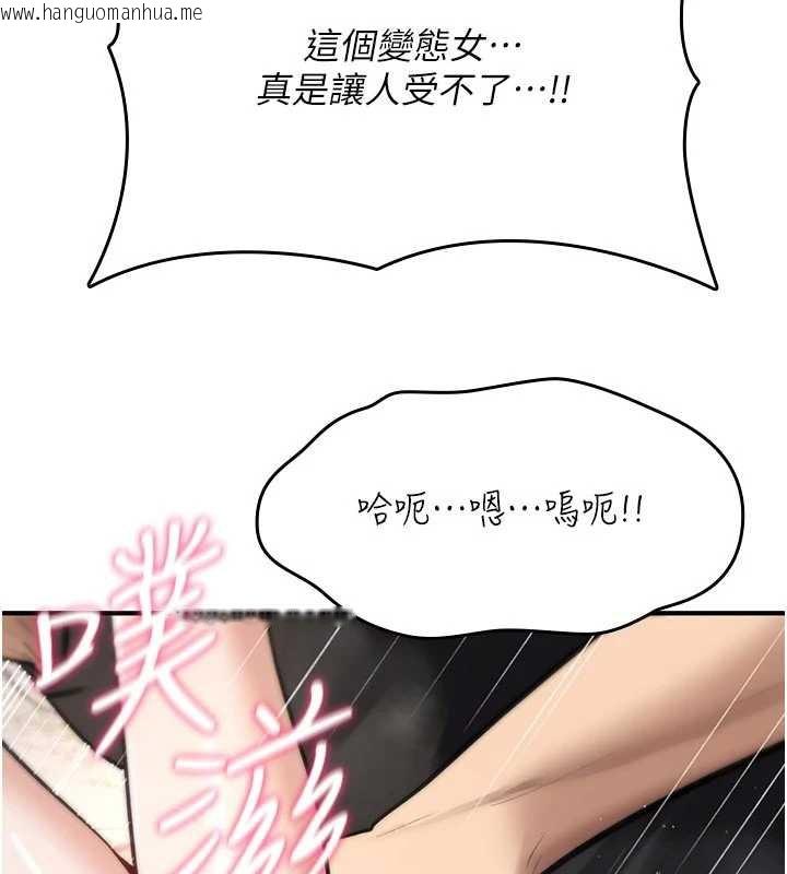 韩国漫画诅咒性转物语韩漫_诅咒性转物语-第22话-目睹女友变成淫荡母狗在线免费阅读-韩国漫画-第38张图片