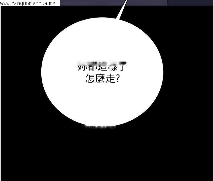 韩国漫画猎艳管理员韩漫_猎艳管理员-第35话-原来我这么变态吗?在线免费阅读-韩国漫画-第187张图片