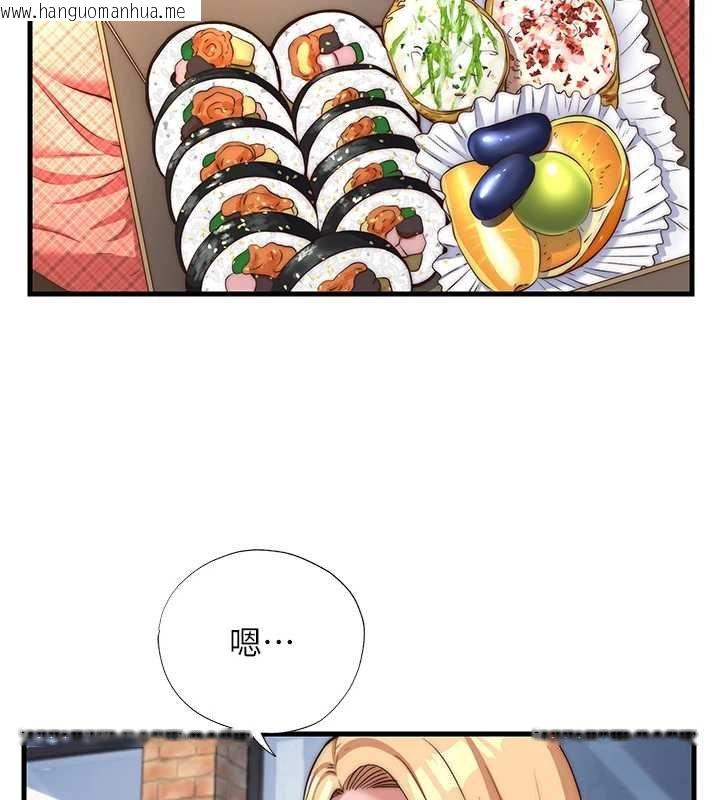 韩国漫画民宿精营中韩漫_民宿精营中-第54话-让瀞媚爽歪歪~在线免费阅读-韩国漫画-第80张图片