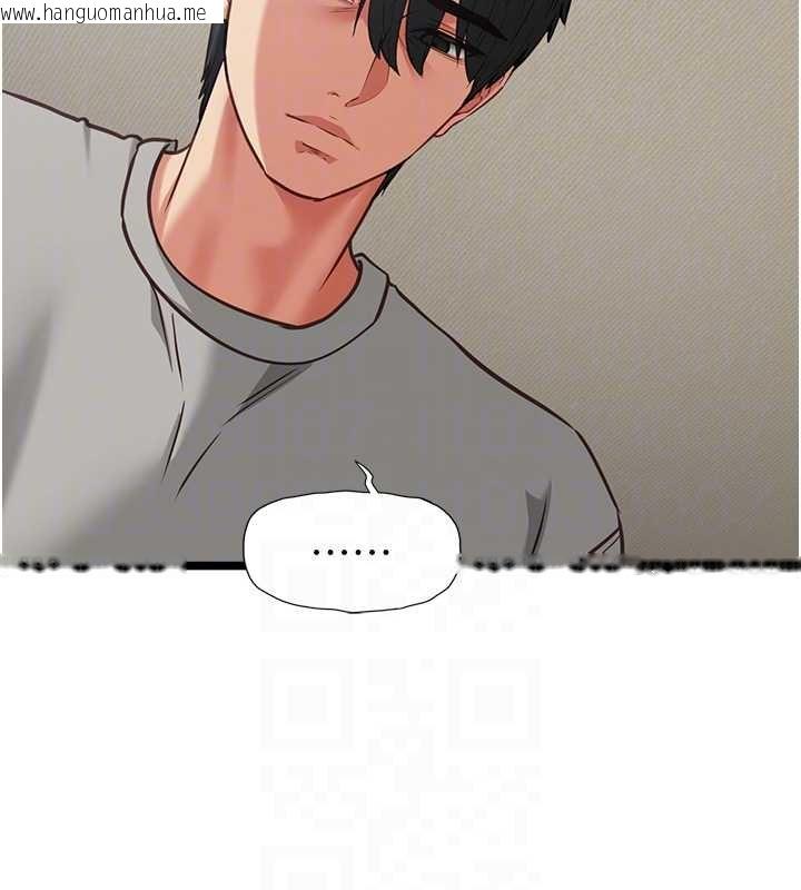 韩国漫画女友不能说的事韩漫_女友不能说的事-第7话-她就是赵予秀…?在线免费阅读-韩国漫画-第82张图片