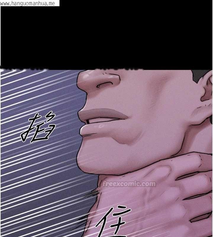 韩国漫画韶恩韩漫_韶恩-第92话-大哥女人的魔咒在线免费阅读-韩国漫画-第75张图片