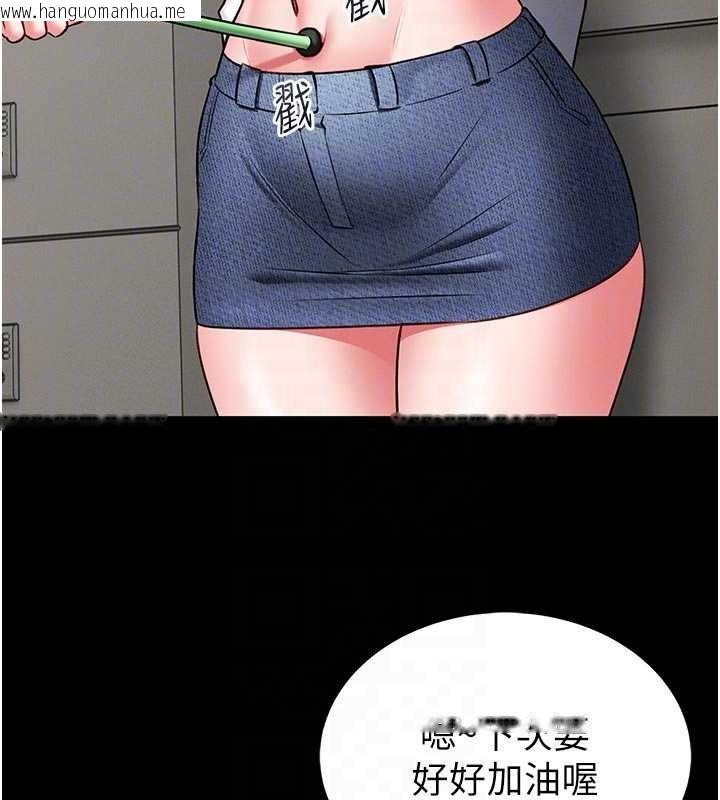 韩国漫画馆长是大野狼韩漫_馆长是大野狼-第13话-想要被摸，就让我兴奋起来在线免费阅读-韩国漫画-第94张图片