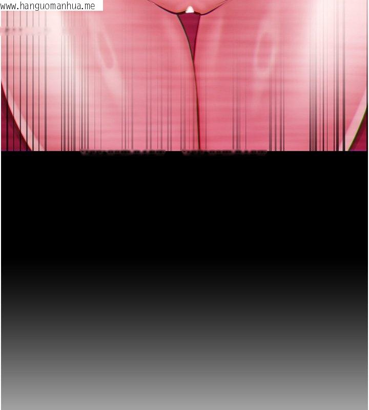 韩国漫画女友不能说的事韩漫_女友不能说的事-第2话-潘朵拉的盒子在线免费阅读-韩国漫画-第206张图片