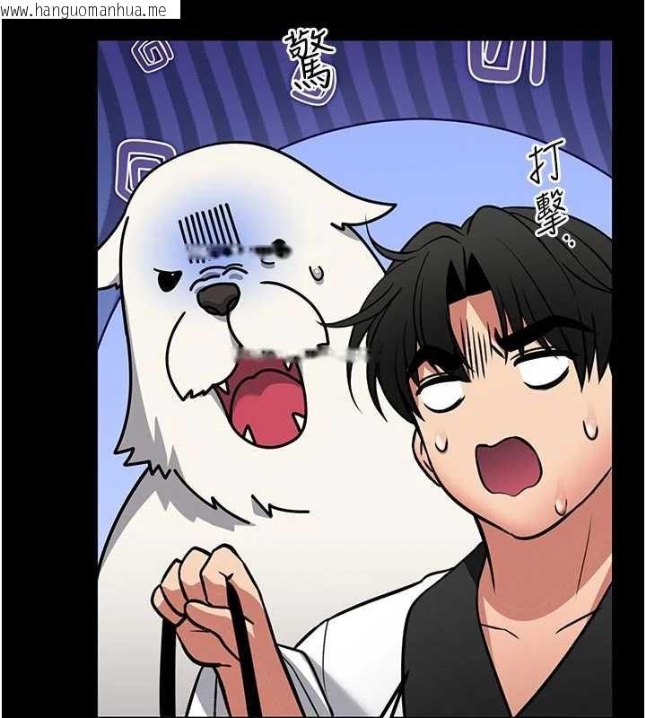 韩国漫画馆长是大野狼韩漫_馆长是大野狼-第13话-想要被摸，就让我兴奋起来在线免费阅读-韩国漫画-第2张图片