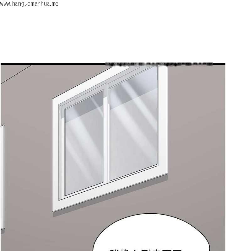 韩国漫画女友不能说的事韩漫_女友不能说的事-第7话-她就是赵予秀…?在线免费阅读-韩国漫画-第110张图片