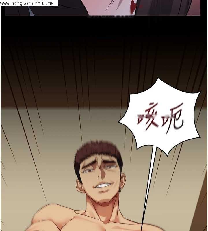 韩国漫画女友不能说的事韩漫_女友不能说的事-第4话-妳是我的玩具在线免费阅读-韩国漫画-第72张图片