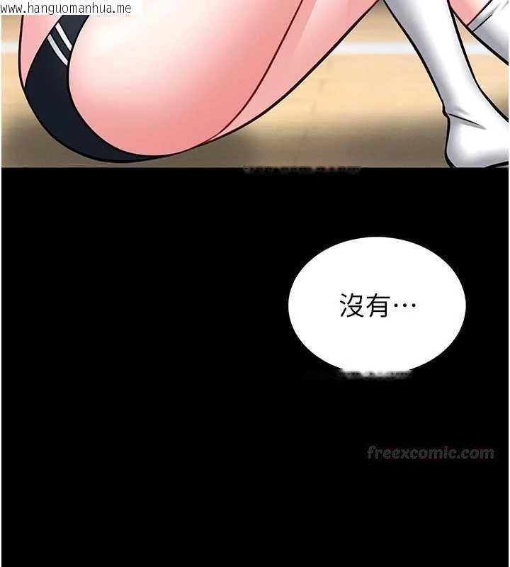 韩国漫画馆长是大野狼韩漫_馆长是大野狼-第13话-想要被摸，就让我兴奋起来在线免费阅读-韩国漫画-第60张图片