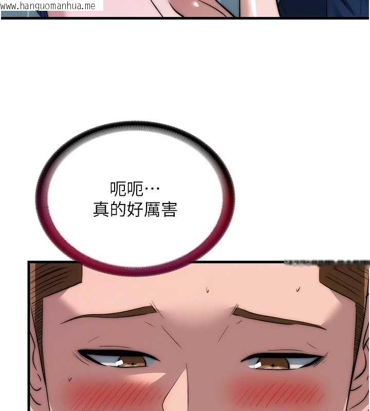 韩国漫画民宿精营中韩漫_民宿精营中-第54话-让瀞媚爽歪歪~在线免费阅读-韩国漫画-第62张图片