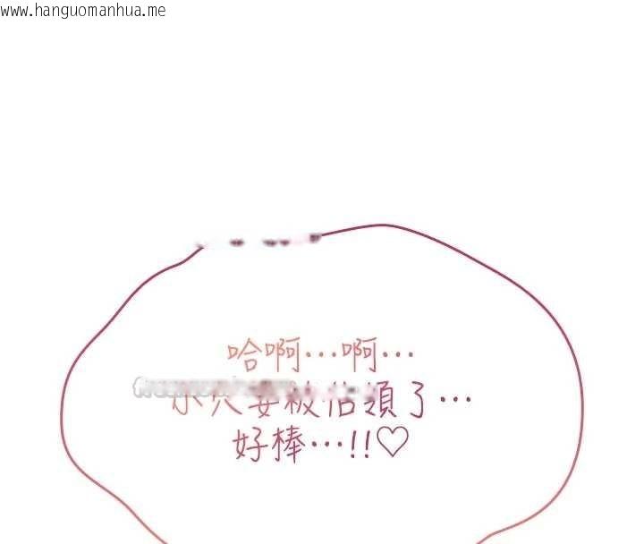 韩国漫画诅咒性转物语韩漫_诅咒性转物语-第22话-目睹女友变成淫荡母狗在线免费阅读-韩国漫画-第210张图片