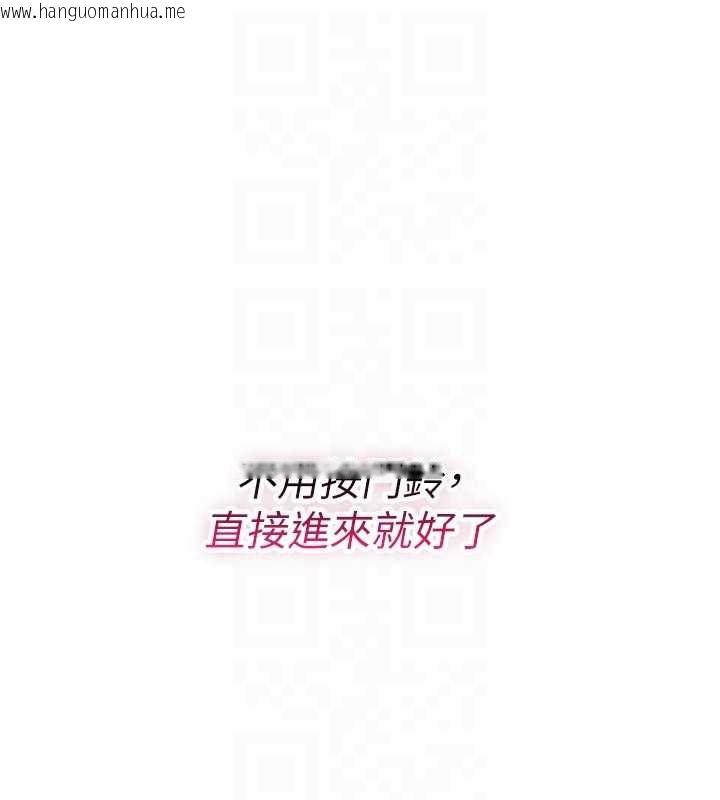 韩国漫画诅咒性转物语韩漫_诅咒性转物语-第22话-目睹女友变成淫荡母狗在线免费阅读-韩国漫画-第95张图片