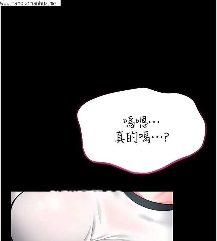 韩国漫画馆长是大野狼韩漫_馆长是大野狼-第13话-想要被摸，就让我兴奋起来在线免费阅读-韩国漫画-第207张图片