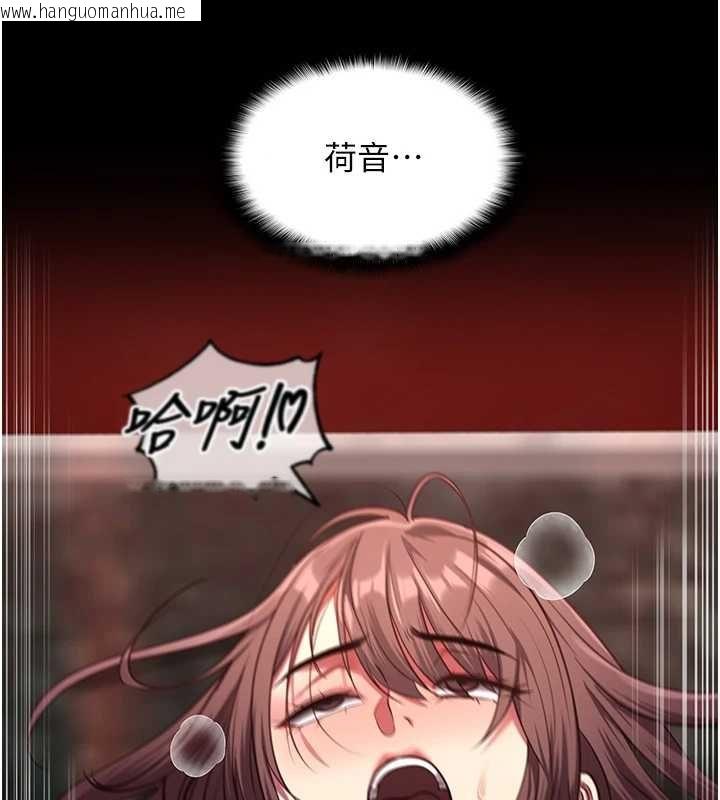 韩国漫画女友不能说的事韩漫_女友不能说的事-第6话-调教成功在线免费阅读-韩国漫画-第144张图片