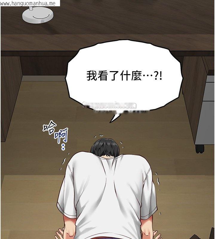 韩国漫画女友不能说的事韩漫_女友不能说的事-第3话-手机里的不雅影片在线免费阅读-韩国漫画-第15张图片