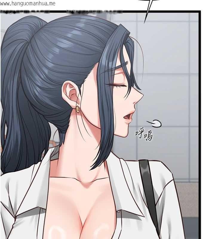 韩国漫画女友不能说的事韩漫_女友不能说的事-第7话-她就是赵予秀…?在线免费阅读-韩国漫画-第112张图片