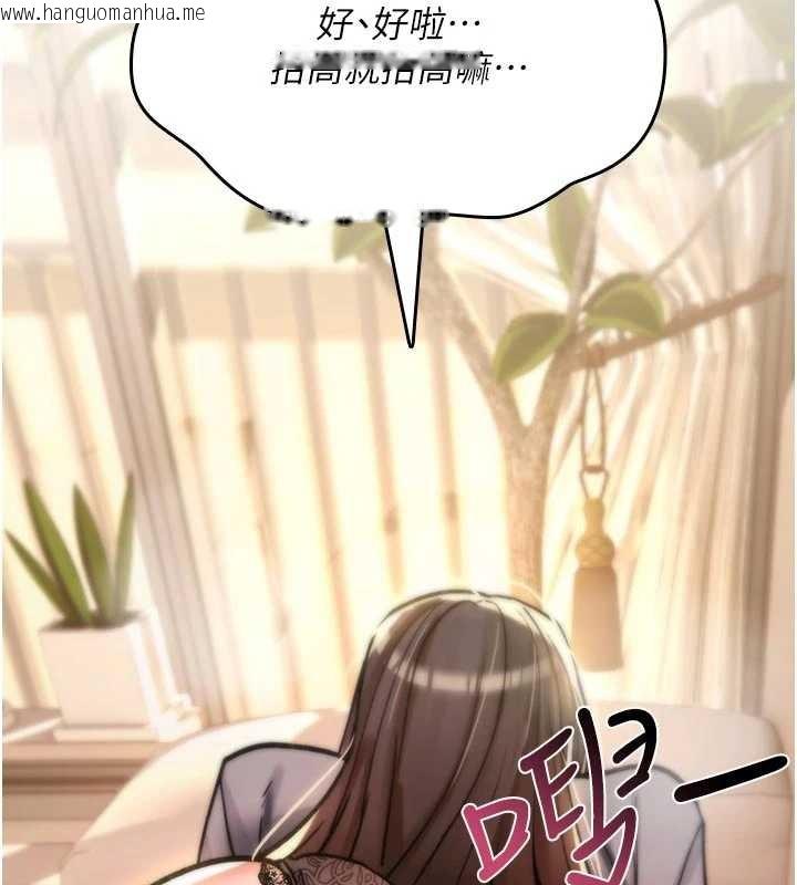 韩国漫画诅咒性转物语韩漫_诅咒性转物语-第22话-目睹女友变成淫荡母狗在线免费阅读-韩国漫画-第78张图片